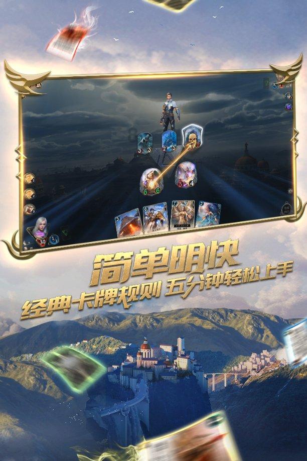 雪公园森林逃生
