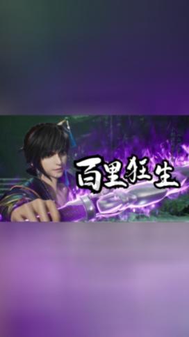 奥特曼救公主2