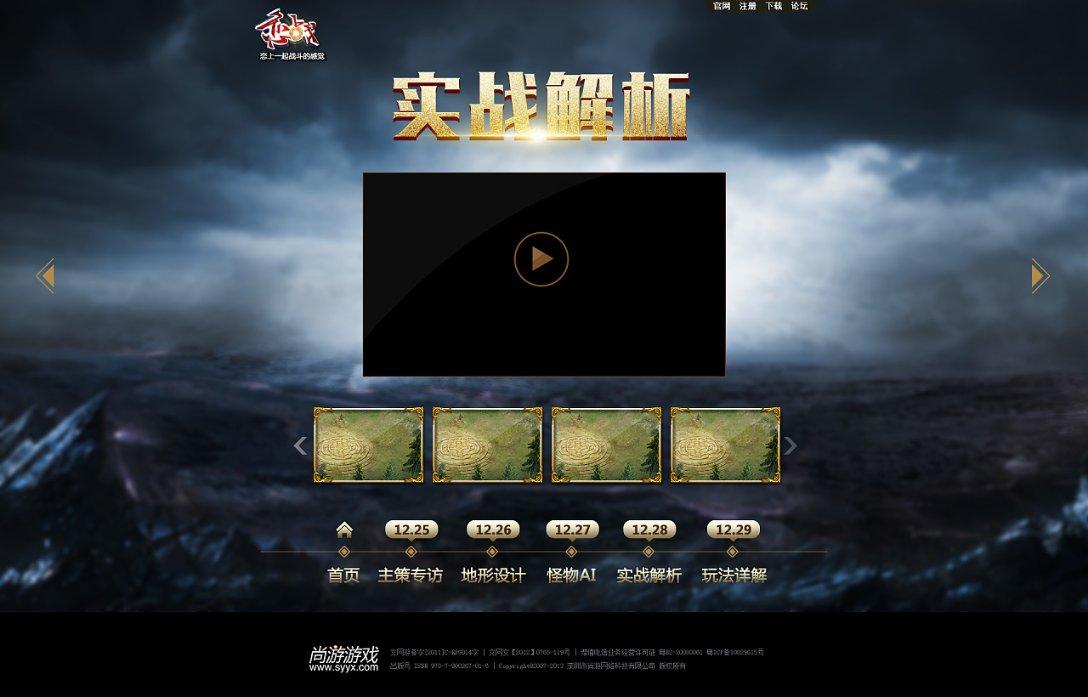乐儿魔法速算
